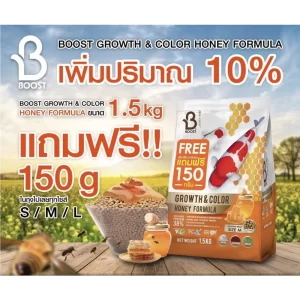 Koi Boost Koi Growth & Color (Honey Formula) Thức ăn hạt cao cấp cho cá  loại bao 1.5kg