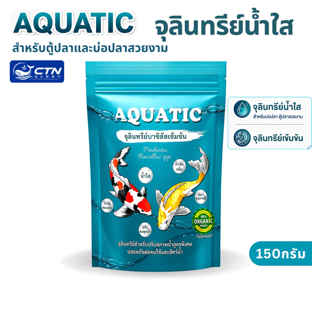 Men vi sinh bột cao cấp AQUATIC hiệu CTN Ocean (150g).