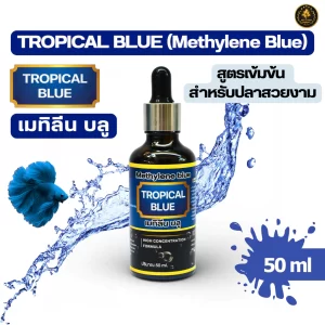 Methylene Blue cao cấp Tropical Blue  Dung dịch thuốc xanh (เมทิลีน บลู) của thương hiệu Betta Fish Market, với dung tích chai là 50ml đi kèm ống bóp nhỏ giọt tiện lợi.