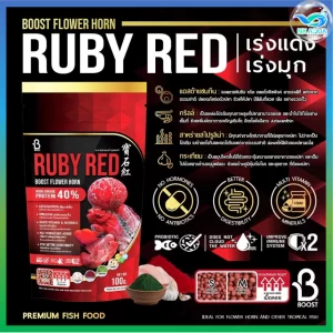 Boost Flower Horn Ruby Red Thức ăn hạt nổi cao cấp kích màu đỏ và châu chuyên sâu cho cá La Hán  (khối lượng gói 100g).