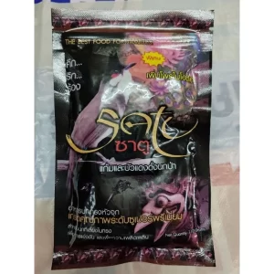 SATU PREMIUM – Cám Đấu Thượng Hạng Giúp Chim Chào Mào Kích Đít Đỏ, Má Đỏ Như Chim Rừng