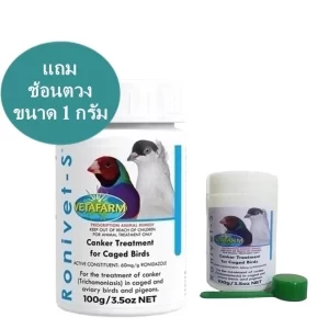 VETAFARM RONIVET-S – Giải Pháp Đặc Trị Bệnh Sưng Diều, Đi Ngoài (Canker / Trichomoniasis) Cho Chim Cảnh