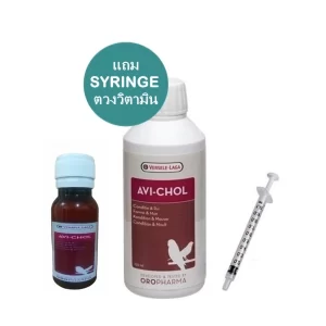 VERSELE-LAGA AVI-CHOL – Giải Độc Gan Toàn Diện, Bí Quyết Nuôi Bộ Lông Bóng Mượt Cho Chim Cảnh