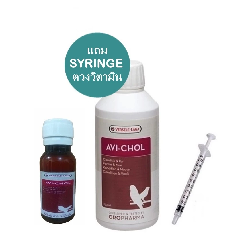 VERSELE-LAGA AVI-CHOL – Giải Độc Gan Toàn Diện, Bí Quyết Nuôi Bộ Lông Bóng Mượt Cho Chim Cảnh
