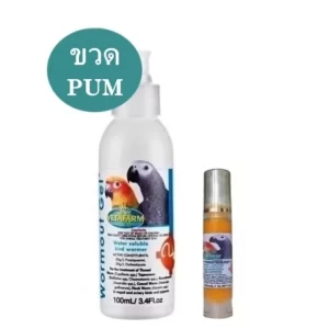 VETAFARM WORMOUT GEL – Giải Pháp Loại Bỏ Giun Sán Đường Ruột Toàn Diện Cho Chim Cảnh