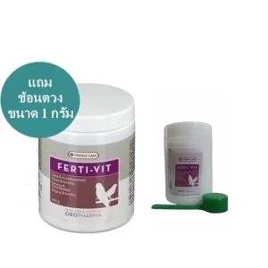 VERSELE-LAGA OROPHARMA FERTI-VIT – Bí Quyết Kích Sung Lửa, Tăng Cường Giọng Hót & Tối Ưu Hóa Sinh Sản Cho Chim Cảnh