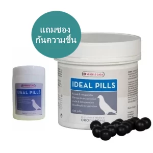 VERSELE-LAGA IDEAL PILLS – Viên Khoáng Thảo Dược Phục Hồi Thể Trạng & Kích Thích Tiêu Hóa Thượng Hạng