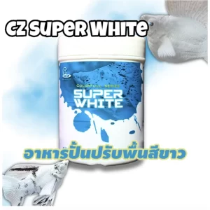 CZ Aqua Products SUPER WHITE (Colorfull Series) Thức ăn dạng bột nhào/nặn cao cấp