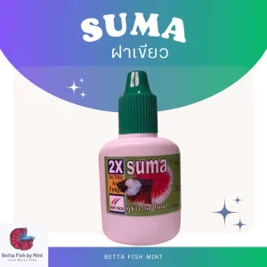 2X Suma Bacteria and Fungus  Dung dịch dưỡng và trị bệnh cao cấp Suma nắp xanh lá (SUMA ฝาเขียว),