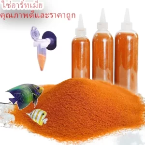 Trứng Artemia sấy khô tách vỏ ăn liền (Decapsulated Artemia Cysts)