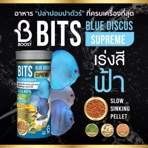 CZ Aqua Products - Newborn Fish Food, một dòng thức ăn dinh dưỡng cao cấp dạng bột ẩm (hoặc cám bột nén dẻo) chuyên dụng để nuôi dưỡng cá con mới đẻ (cá bột)