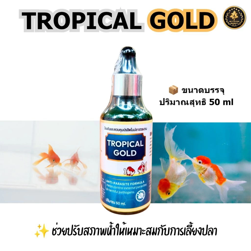 Tropical Gold (Anti-Parasite Formula) Dung dịch khử trùng và trị ký sinh trùng cao cấp dành cho cá cảnh