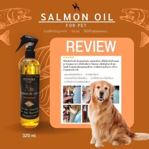 PETHERA Salmon Oil 100% From Norway Dầu cá hồi nguyên chất (chai vòi xịt dung tích 320ml). Đây là dòng thực phẩm bổ sung dinh dưỡng cao cấp chiết xuất từ cá hồi Na Uy, cho cả chó và mèo ở mọi lứa tuổi.