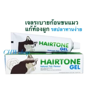 Hairtone Gel – Giải Pháp Loại Bỏ Búi Lông & Giảm Táo Bón Hiệu Quả