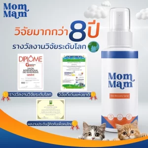 MomMam Skin Recovery Spray – Giải Pháp Đột Phá Cho Làn Da Thú Cưng