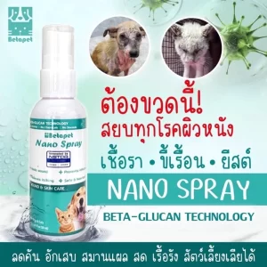 Betapet Nano Spray – Giải Pháp Đột Phá Giảm Viêm Da & Lành Thương Cho Thú Cưng