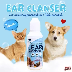 Petme Ear Cleanser – Dung Dịch Vệ Sinh Tai Thảo Dược, Ngừa Rận Tai Cho Chó & Mèo