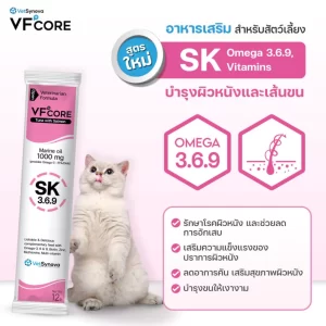 VF+Core SK – Súp Thưởng Omega 3.6.9 Nuôi Dưỡng Da Lông Toàn Diện Cho Chó & Mèo