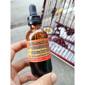 Vitamin cao cấp Khun Nuea Duang (วิตามินคนเหนือดวง), dòng thực phẩm bổ sung dạng nước chuyên dụng tăng cường sinh lực cho chim chào mào và các loài chim hót thi đấu.
