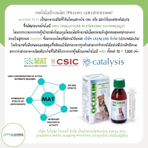 Ocoxin Pets – Giải Pháp Công Nghệ Sinh Học Hỗ Trợ Điều Trị Ung Thư & Tăng Cường Sinh Lực Cho Thú Cưng