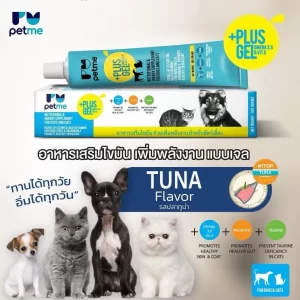 Petme Plus Gel vị cá ngừ (Tuna Flavor) là gel dinh dưỡng cao năng lượng cao cấp dành cho cả chó và mèo