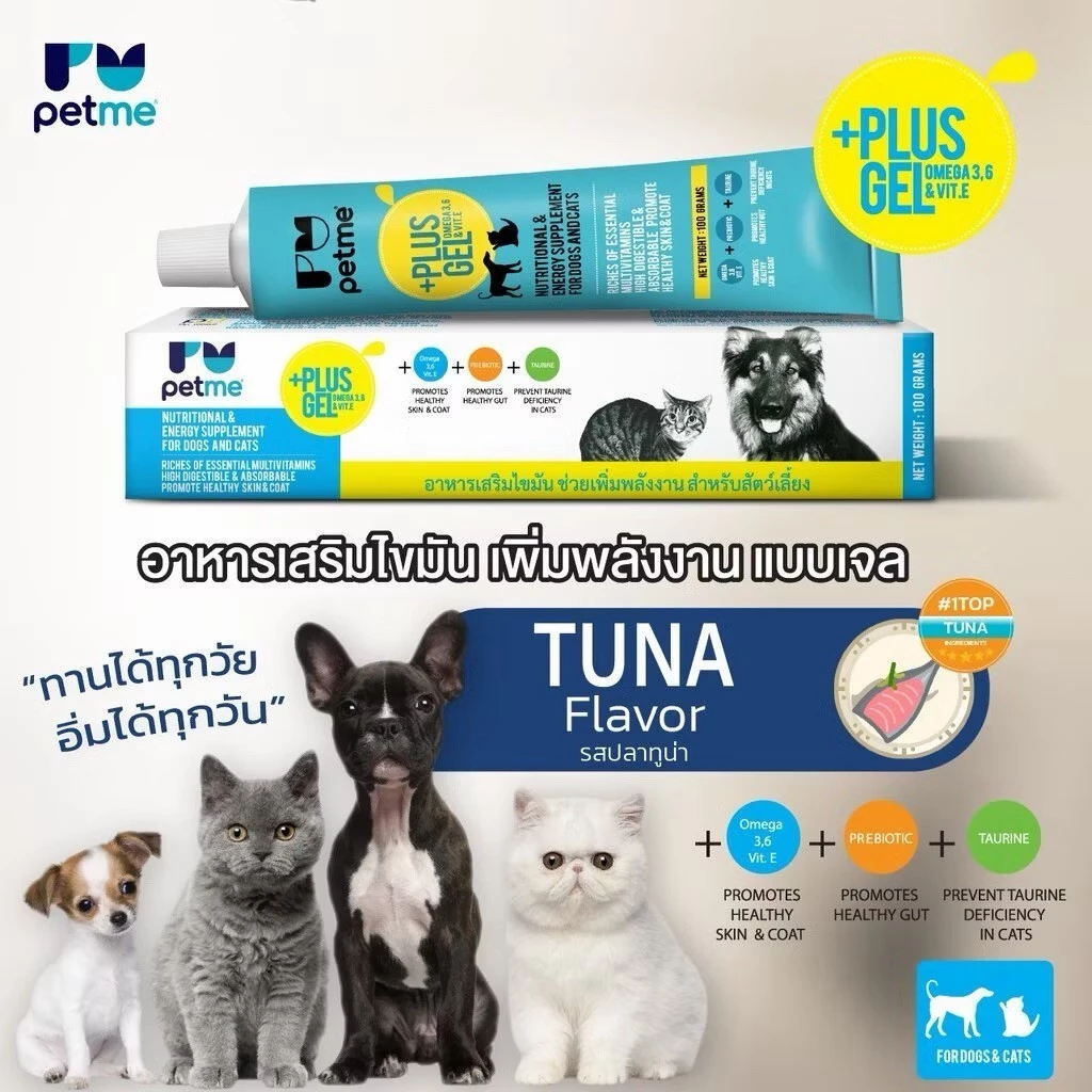 Petme Plus Gel vị cá ngừ (Tuna Flavor) là gel dinh dưỡng cao năng lượng cao cấp dành cho cả chó và mèo