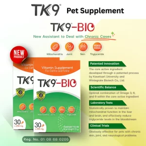 TK9-BIO Pet Supplement (Hộp 30 viên x 250 mg) là dòng sản phẩm thực phẩm bổ sung vitamin và hoạt chất sinh học cao cấp dành cho cả chó và mèo