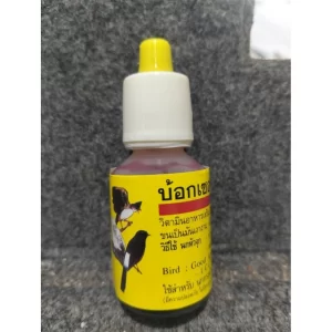 Vitamin Nước Đỏ Boxer (บ๊อกเซอร์) – Bí Quyết Phục Hồi Thể Lực, Giảm Căng Thẳng, Nuôi Lông Óng Mượt