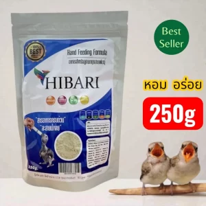 Hibari Hand Feeding Formula (trọng lượng 250g), một dòng thức ăn dinh dưỡng cao cấp của Thái Lan phù hợp giống chim non (chim đút tay)