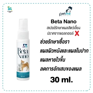 Petme Beta Nano Skin & Oral Cavity Spray (chai 30ml) là dòng sản phẩm xịt kháng khuẩn và hỗ trợ phục hồi mô biểu bì thế hệ mới dành cho chó, mèo, thỏ và mọi loại động vật nhỏ