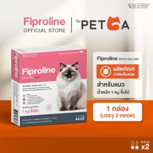 Fiproline Spot On Cat (Hộp 1 hộp x 2 tuýp 0.5 ml) là dòng sản phẩm thuốc nhỏ gáy đặc trị giúp tiêu diệt tận gốc ve và bọ chét chuyên biệt dành riêng cho mèo.