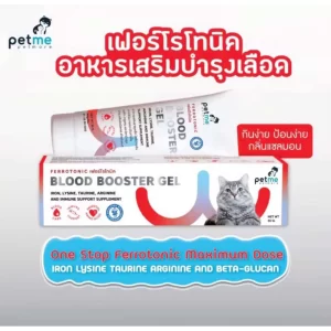 Petme Ferrotonic Blood Booster Gel (tuýp 30g)  sản phẩm thực phẩm bổ sung dinh dưỡng dạng gel cao cấp, được nghiên cứu công thức chuyên sâu (Maximum Dose) dành riêng cho mèo từ 2 tháng tuổi trở lên.  hương vị cá hồi (Salmon Flavor)