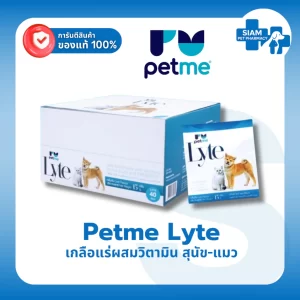 Petme Lyte Liver Flavour (Hộp 40 gói x 15g) là dòng sản phẩm bột bù nước và điện giải cao cấp kết hợp đa vitamin, axit amin và prebiotic dành cho cả chó và mèo